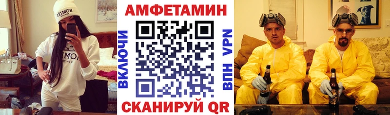 АМФ 97% Карачев