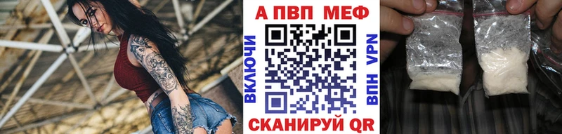 Alpha PVP крисы CK Карачев
