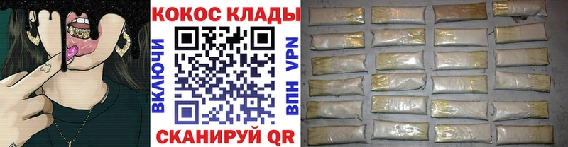COCAIN Fish Scale  Карачев 