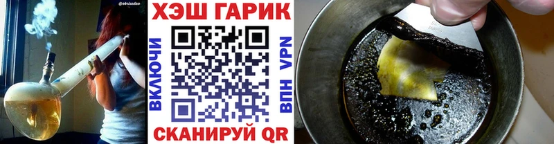 ГАШ Premium  где купить наркоту  Карачев 