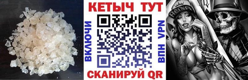 купить закладку  Карачев  Кетамин ketamine 