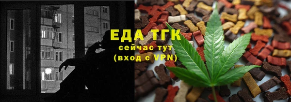тгк Балабаново