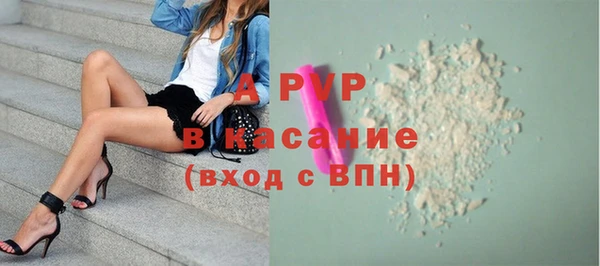 гашик Армянск