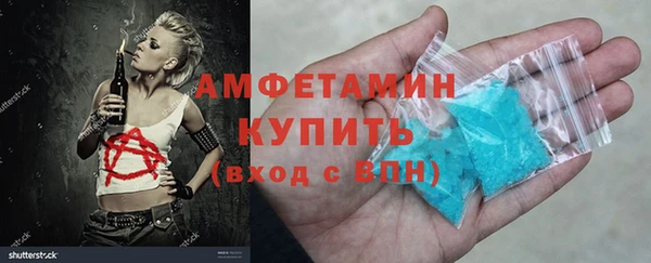 шишки Баксан