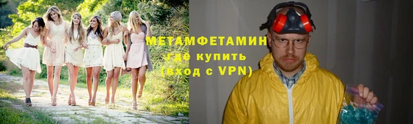 прущий лед Балахна