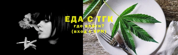 тгк Балабаново