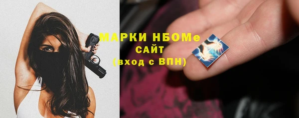 стафф Белоозёрский
