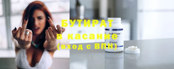 прущий лед Балахна