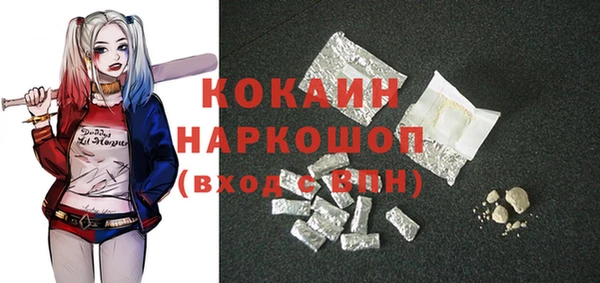 гашик Армянск