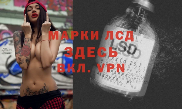 гашик Армянск