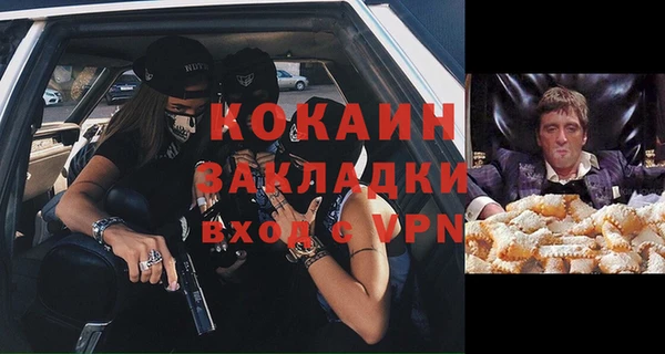 тгк Балабаново