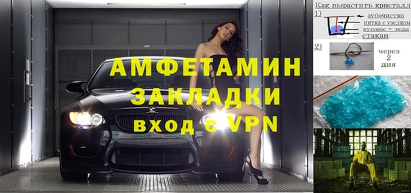 шишки Баксан