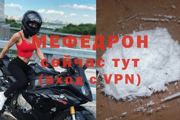 прущий лед Балахна
