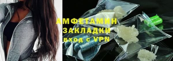 гашик Армянск