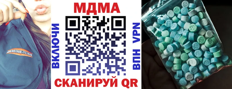 МДМА VHQ  Карачев 