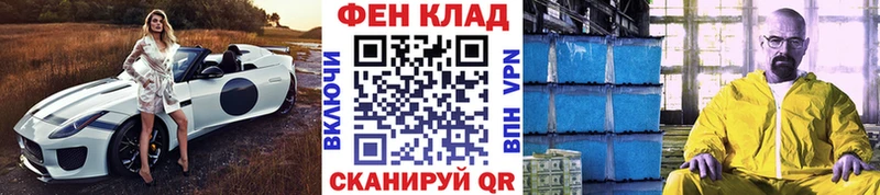 kraken ТОР  Карачев  Первитин Methamphetamine 